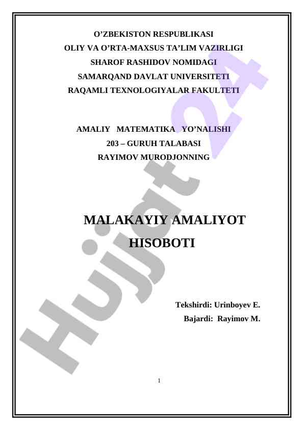 Koshi masalasiga kiritiladigan amaliy masalalar