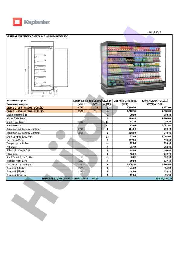Vertikal multideck model description and pricing summary