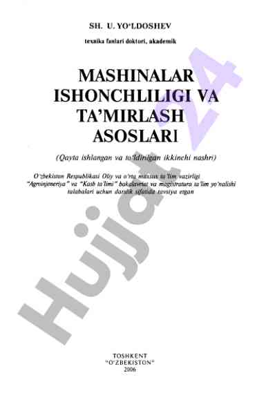Mashinalar ishonchliligi va ta'mirlash asoslari