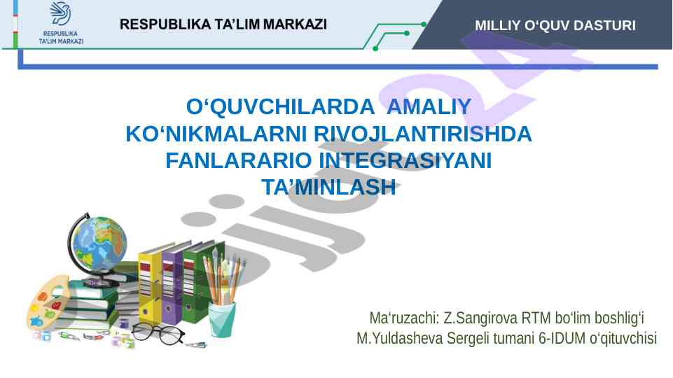 Tabiiy fanlar integratsiyasi masalalari