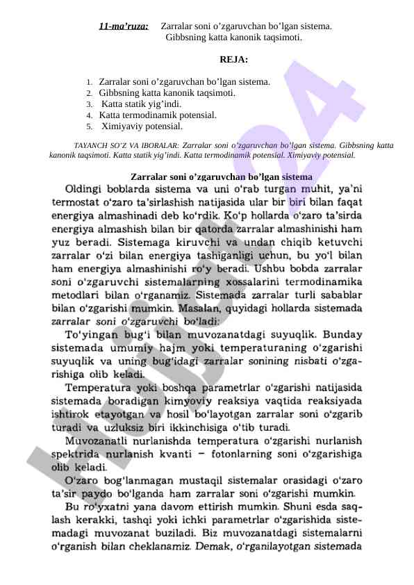 Zarralar sonining o’zgarishi va gibbsning taqsimoti