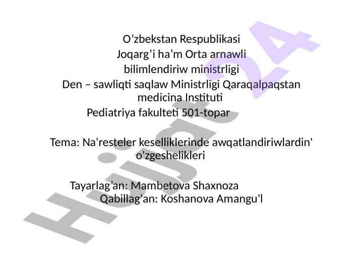 Na'resteler keselliklerinde awqatlandiriwlardin' o'zgeshelikleri
