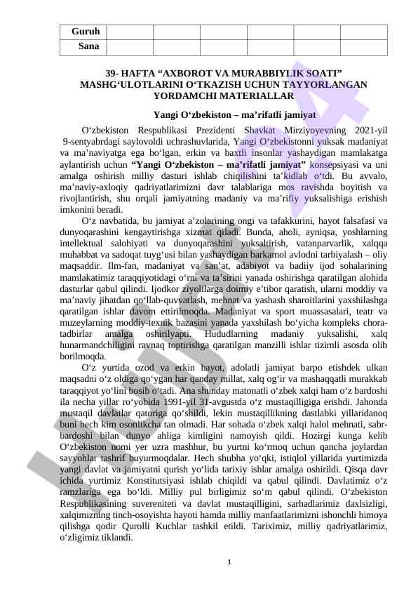 Yangi o‘zbekiston maʼrifatli jamiyat konsepsiyasi