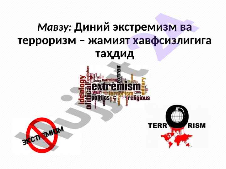 Diniy ekstremizm va terrorizm havo threats analysis