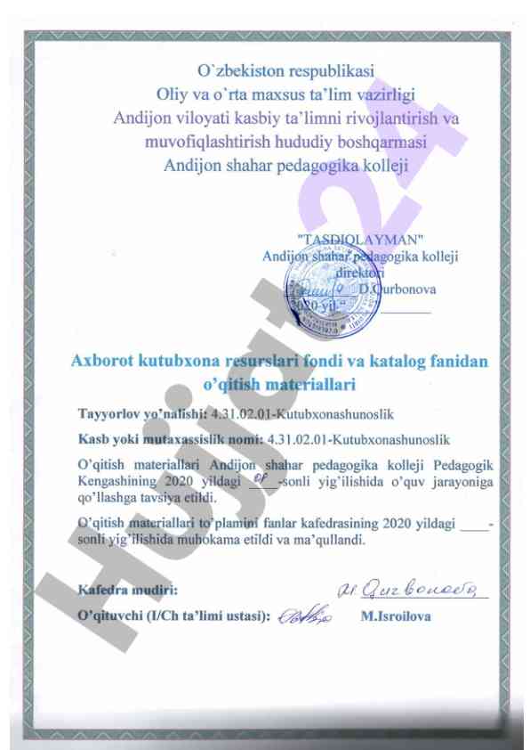 Bibliografiya fanining rivojlanishi va vazifalari