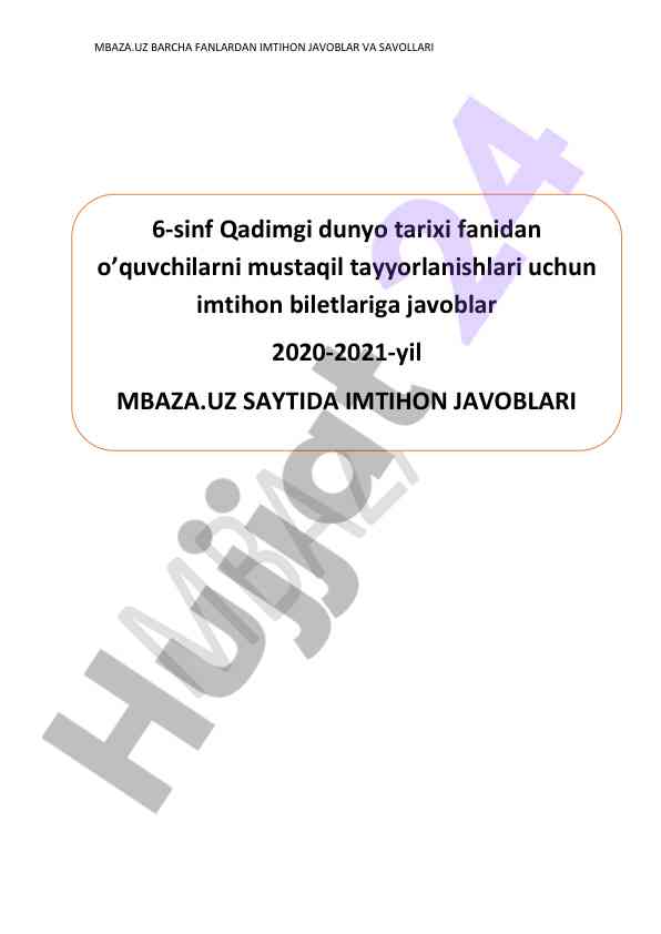 Qadimgi dunyo tarixi 6-sinf imtihon savollari