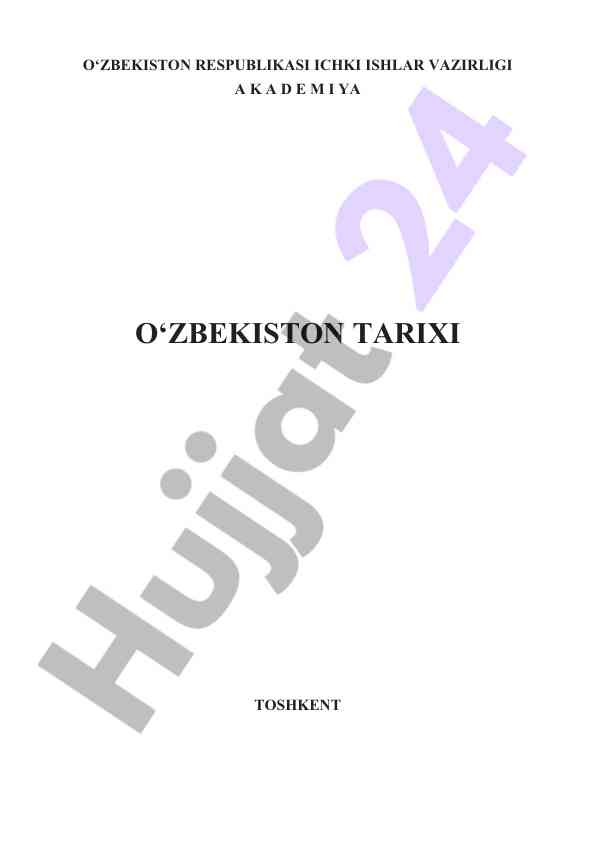 O‘zbekiston tarixi ma’ruzalar kursi boshqa maktablarga