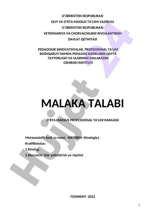 Kinologiya malaka talabi va pedagogik innovatsiyalar