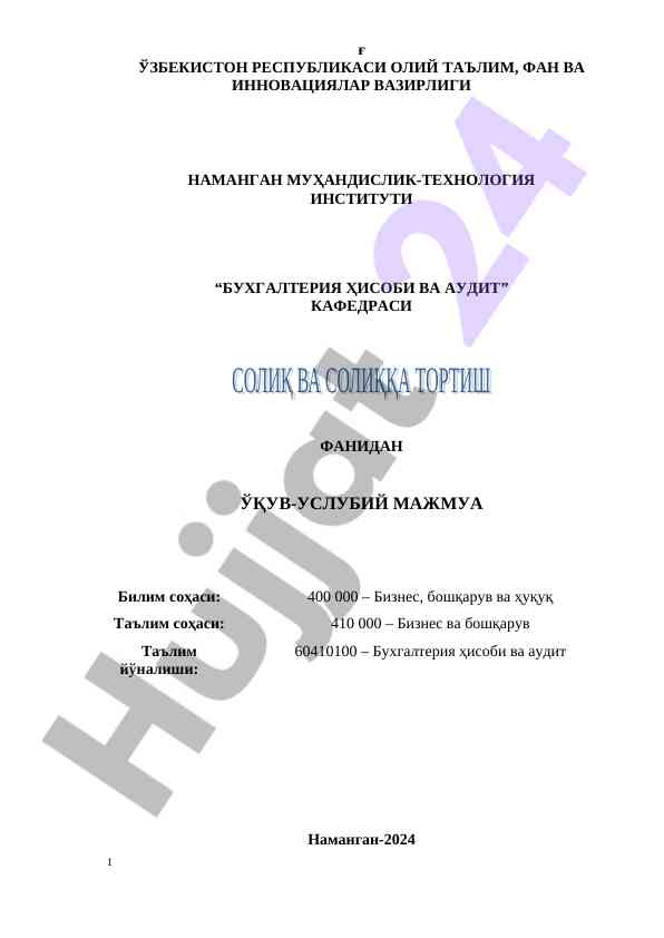 Buxgalteriya hisobi va audit o‘quv-uslubiy majmua