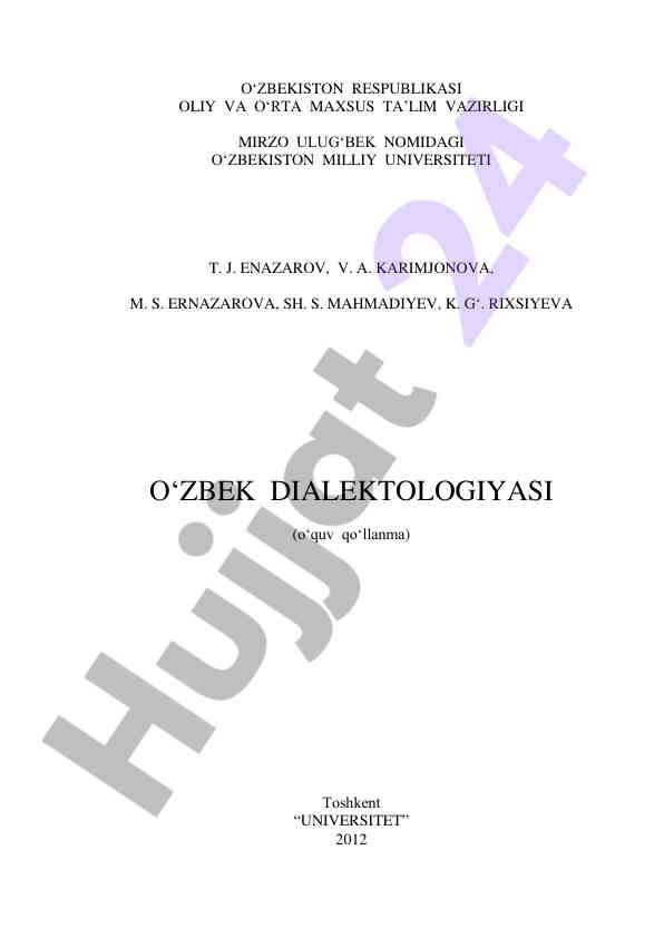 O‘zbek dialektologiyasi o‘quv qo‘llanmasi 2012