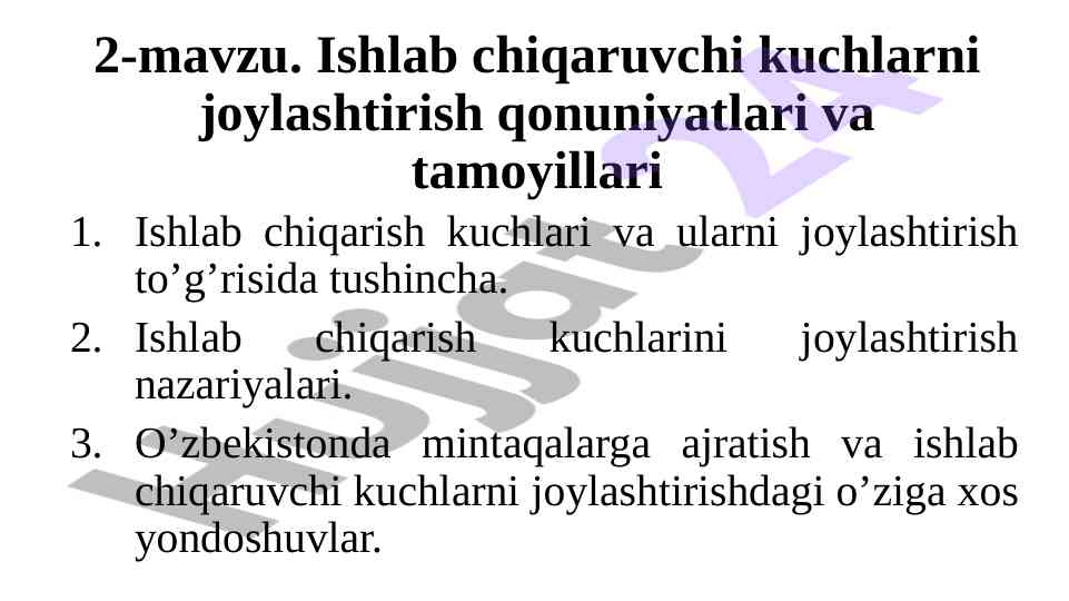 Ishlab chiqaruvchi kuchlarni joylashtirish nazariyalari