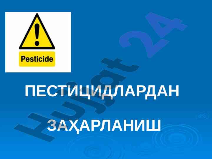 Pestitsidlar bilan zaharlanish tasnifi va salbiy ta'siri