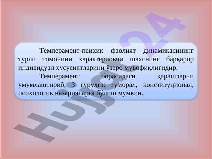 Temperament va psixik faoliyat dinamikasi