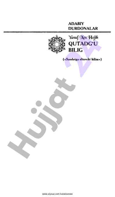 Qutadg‘u bilig muqaddimasi va ahamiyati