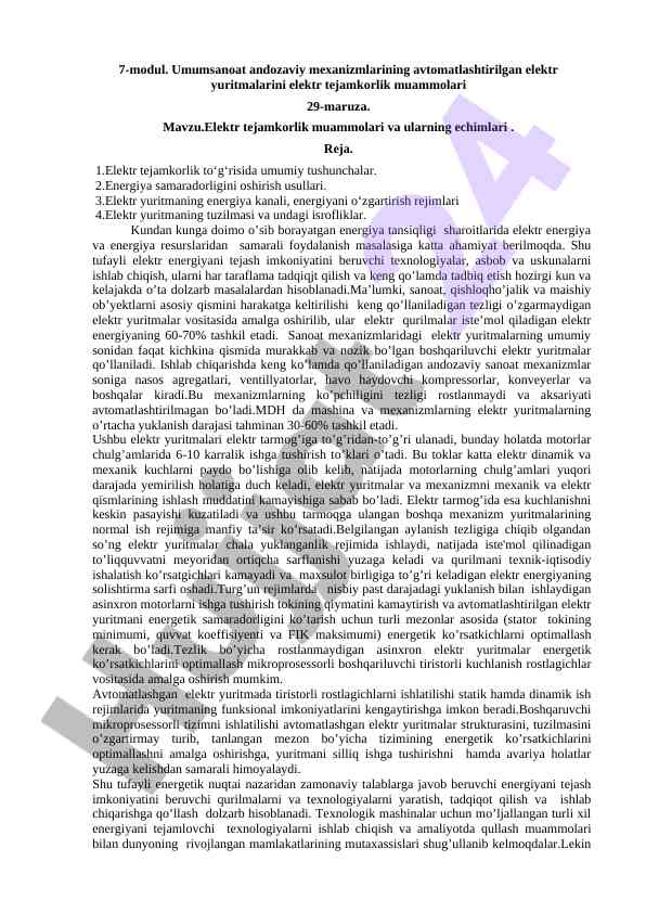 Elektr tejamkorlik muammolari va ehimlari