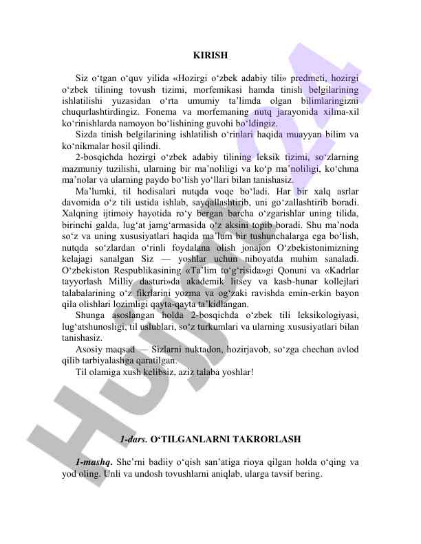Hozirgi o‘zbek adabiy tilining tahlili