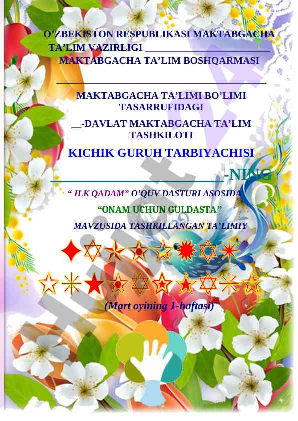 Onam uchun guldata ta'lim dasturi