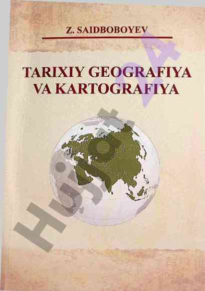 Tarixiy geografiya va kartografiya o‘quv qo‘llanmasi