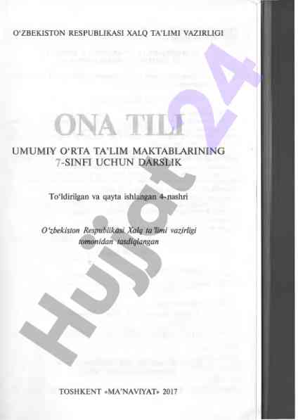 7-sinfdagi ona tili darslik bilan tanishing
