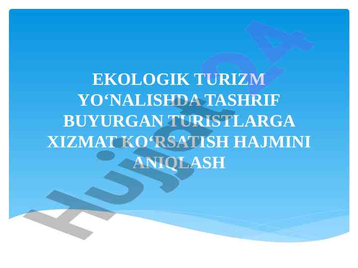 Ekologik turizmda tashrif buyuruvchilarni o‘rganish