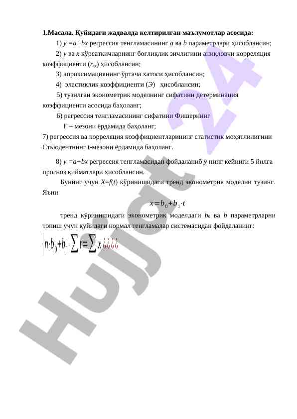 Regressiya tenglamasi va ekonometrik modellar