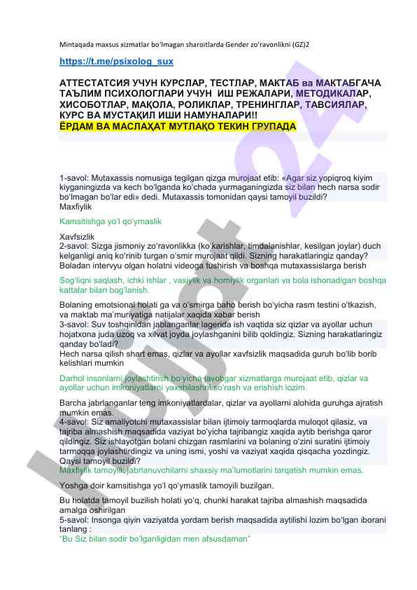 Gender zo‘ravonlik bilan kurashish bo‘yicha o‘quv qo‘llanma