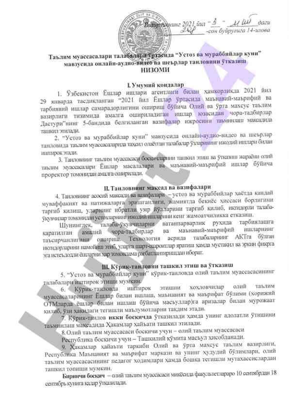 Tadqiqot maqsadlari va natijalari yozish