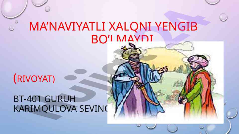 Ma’naviyatli xalqimiz haqida qisqacha rivoyat