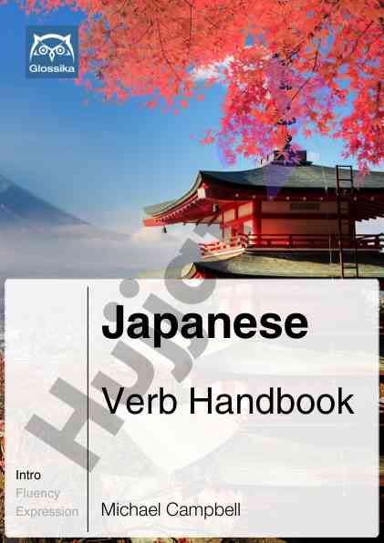 Japanese verb handbook for language proficiency