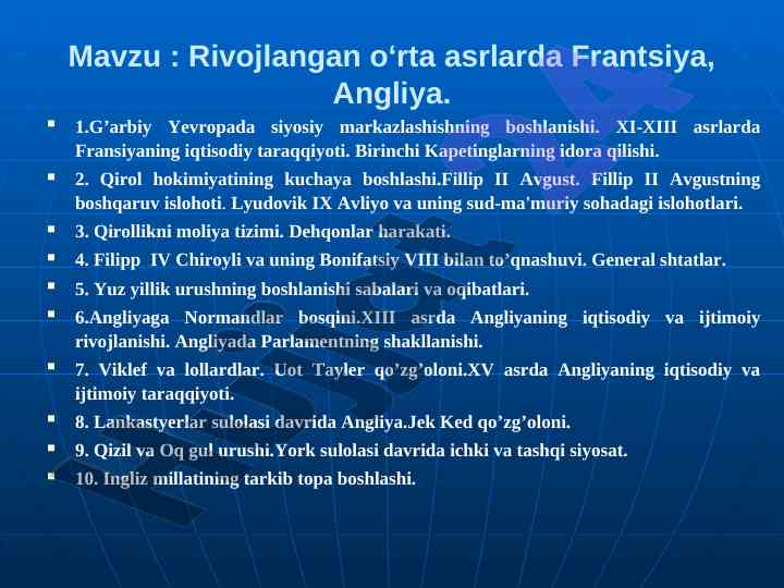 Globus: kengash va foydalanish qo‘llanmasi