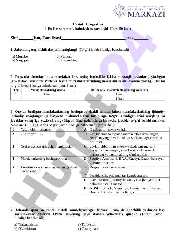 10-sinf geografiya nazorat ishlari 50 ball