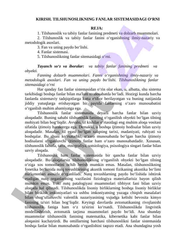 Tilshunoslik va tabiiy fanlar o‘rni va muammolari