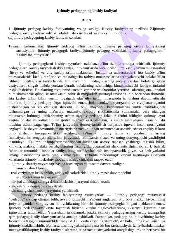 Ijtimoiy pedagogning kasbiy faoliyati xususiyatlari