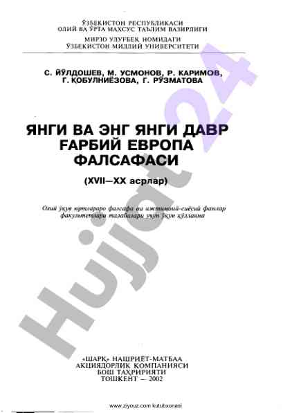 Yangi va eng yangi davr rarbiyevropa falsafasi