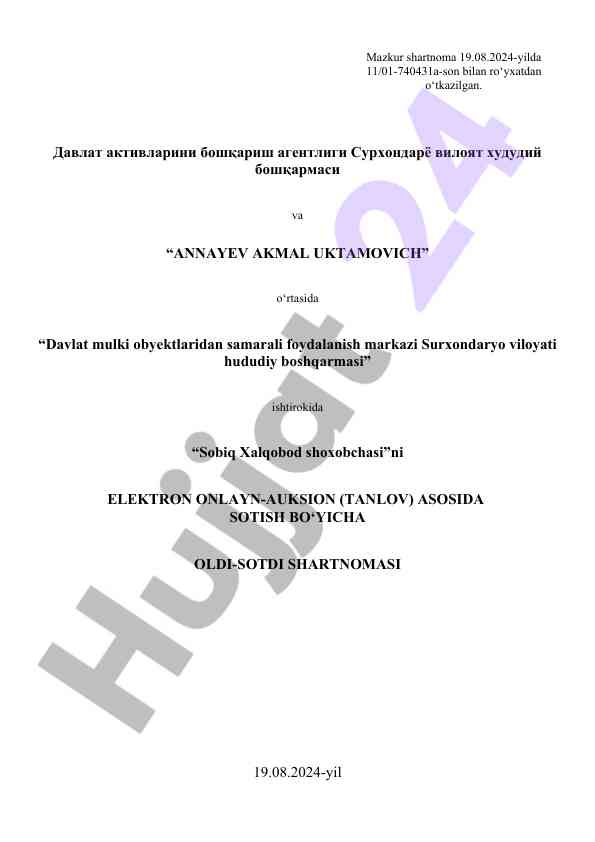Elektron onlayn-auksionda davlat mulkini sotish shartnomasi