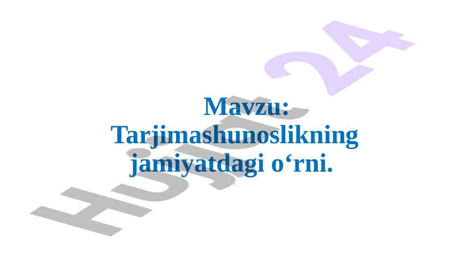 Tarjimashunoslik va uning jamiyatdagi o‘rni