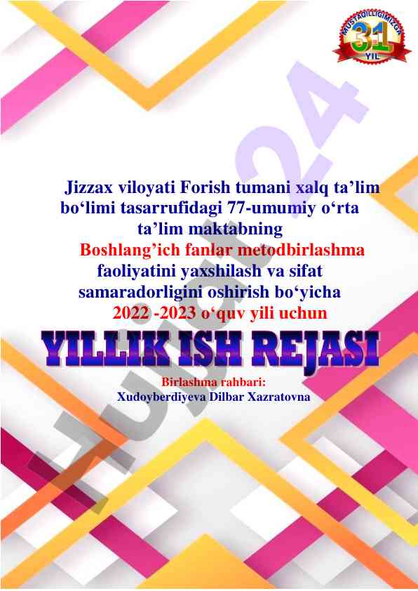 Metodbirlashma faoliyatini yaxshilash tashkiloti