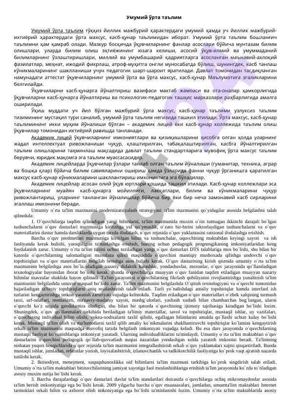 Umumiy orta ta'lim va kasb-hunar ta'limi