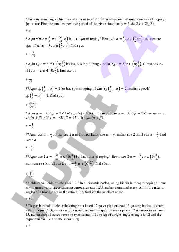 Matematik funktsiyalar va ularning kichik burchaklari