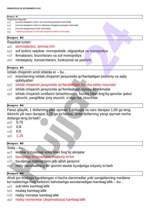 Iqtisodiyot bo‘yicha kurs ishlari va muammolar