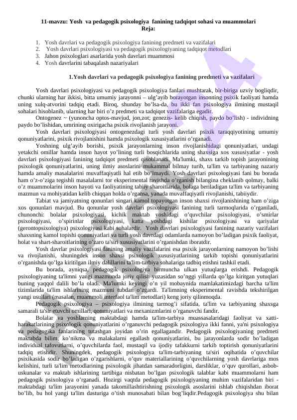 Yosh va pedagogik psixologiya fanining tadqiqot sohasi