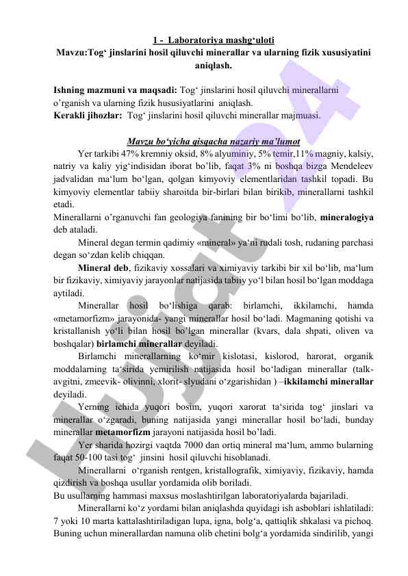 Tog‘ jinslarini hosil qiluvchi minerallarni o‘rganish