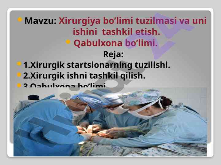 Xirurgiya bo‘limi tuzilmasi va ishini tashkil etish