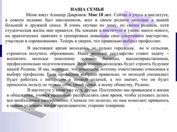 Фонетические нормы русского языка объяснения и анализ