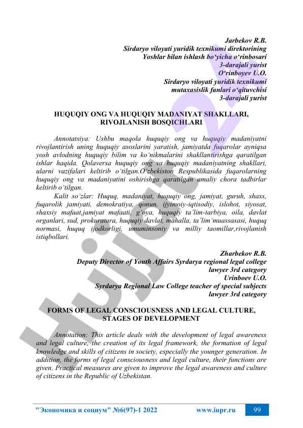 Huquqiy ong va madaniyatni rivojlantirish asoslari