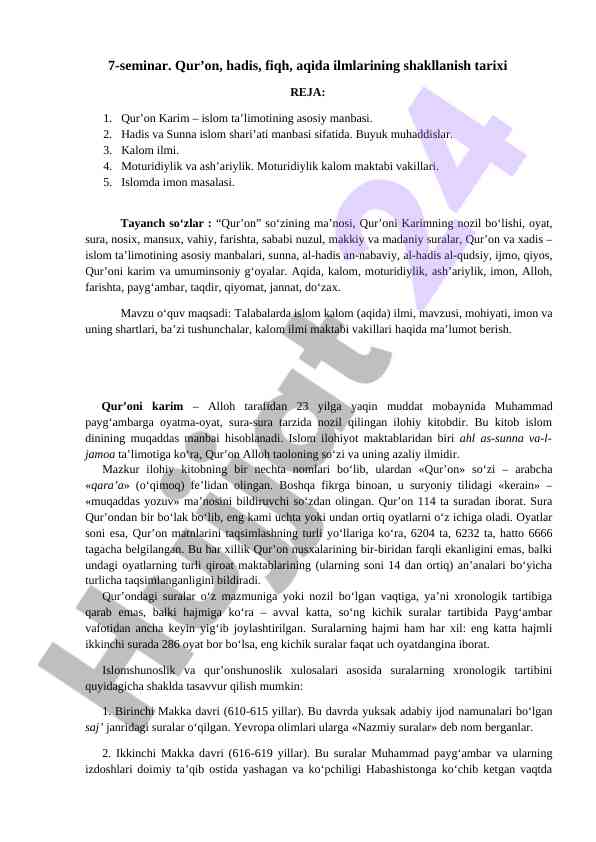 Qur’on va hadis ilmlari: islom ta’limotlari tarixi
