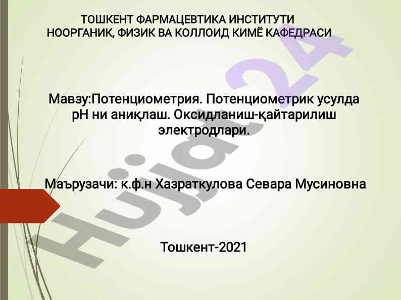 Potentsiometrik usulda рн ni aniqlash