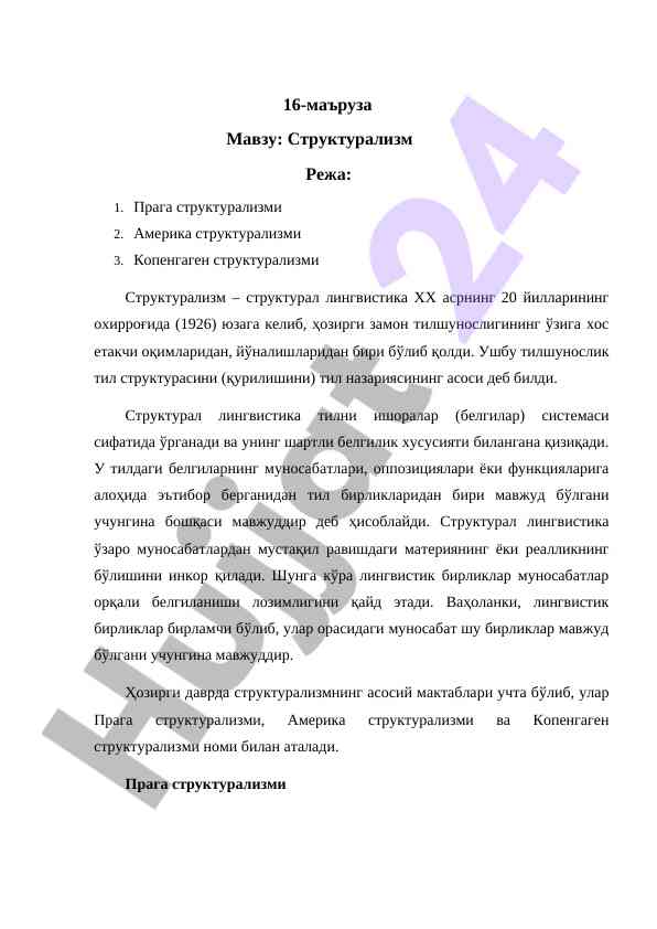 Strukturalizmning asosiy maktablari va yondoshuvlari