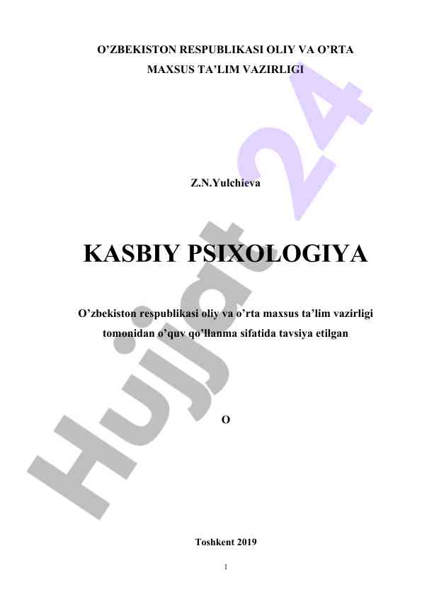 Kasbiy psixologiya o‘quv qo‘llanmasi