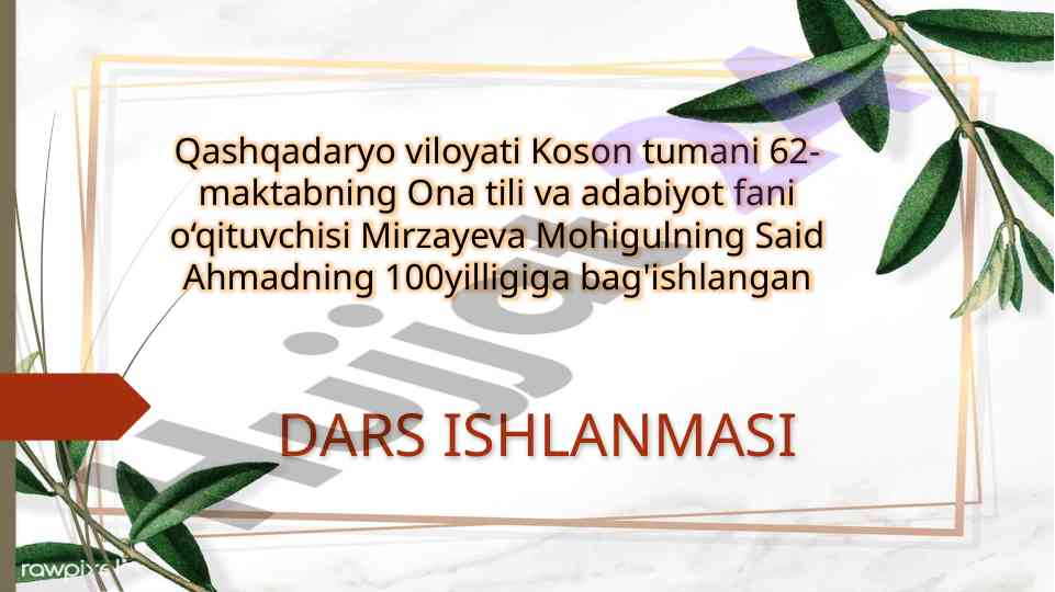 Said ahmadning 100 yilligiga bag'ishlangan dars ishlanmasi